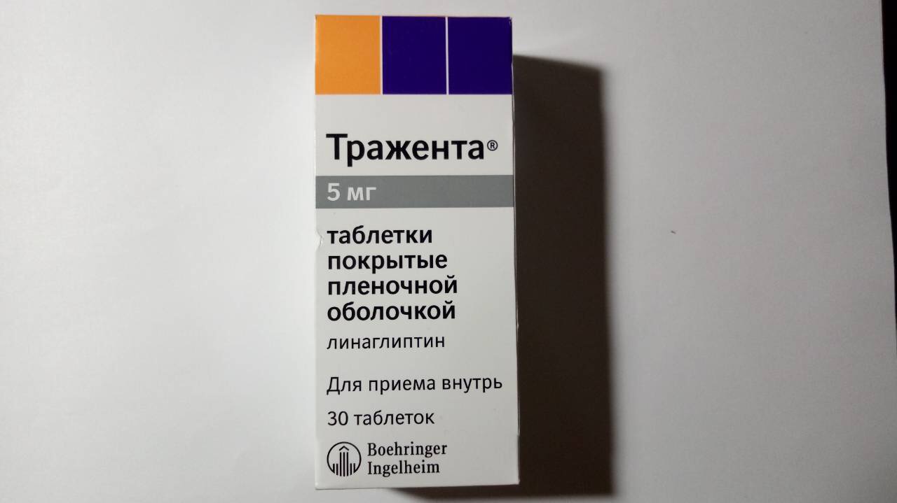 Тражента