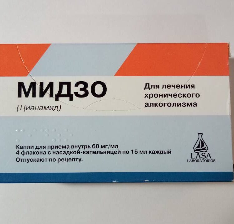 Мидзо капли для приема внутрь 60 мг/мл 15 мл фл/кап. 4 шт.