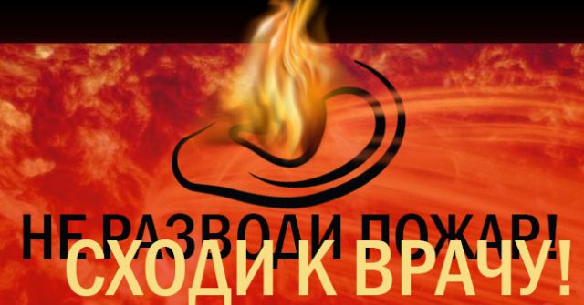 Отит уха приводит к глухоте и лечится не просто