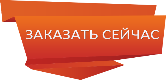Купить медпрепараты по сниженой цене