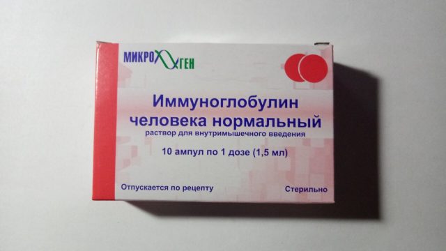 Иммуноглобулин человека нормальный