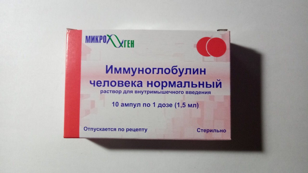 Иммуноглобулин человека нормальный