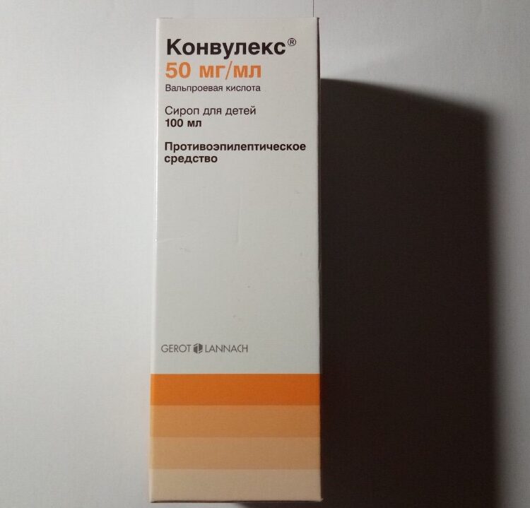 Конвулекс сироп
