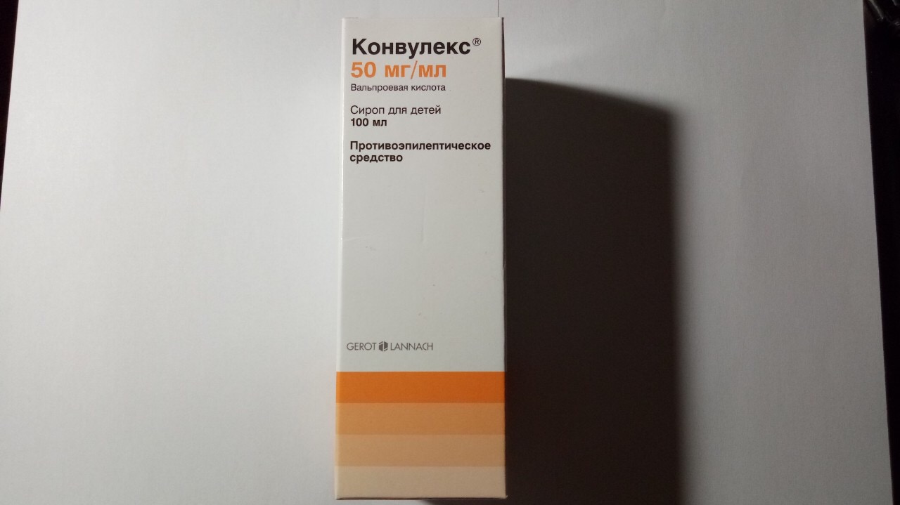 Конвулекс сироп
