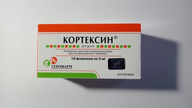 Кортексин