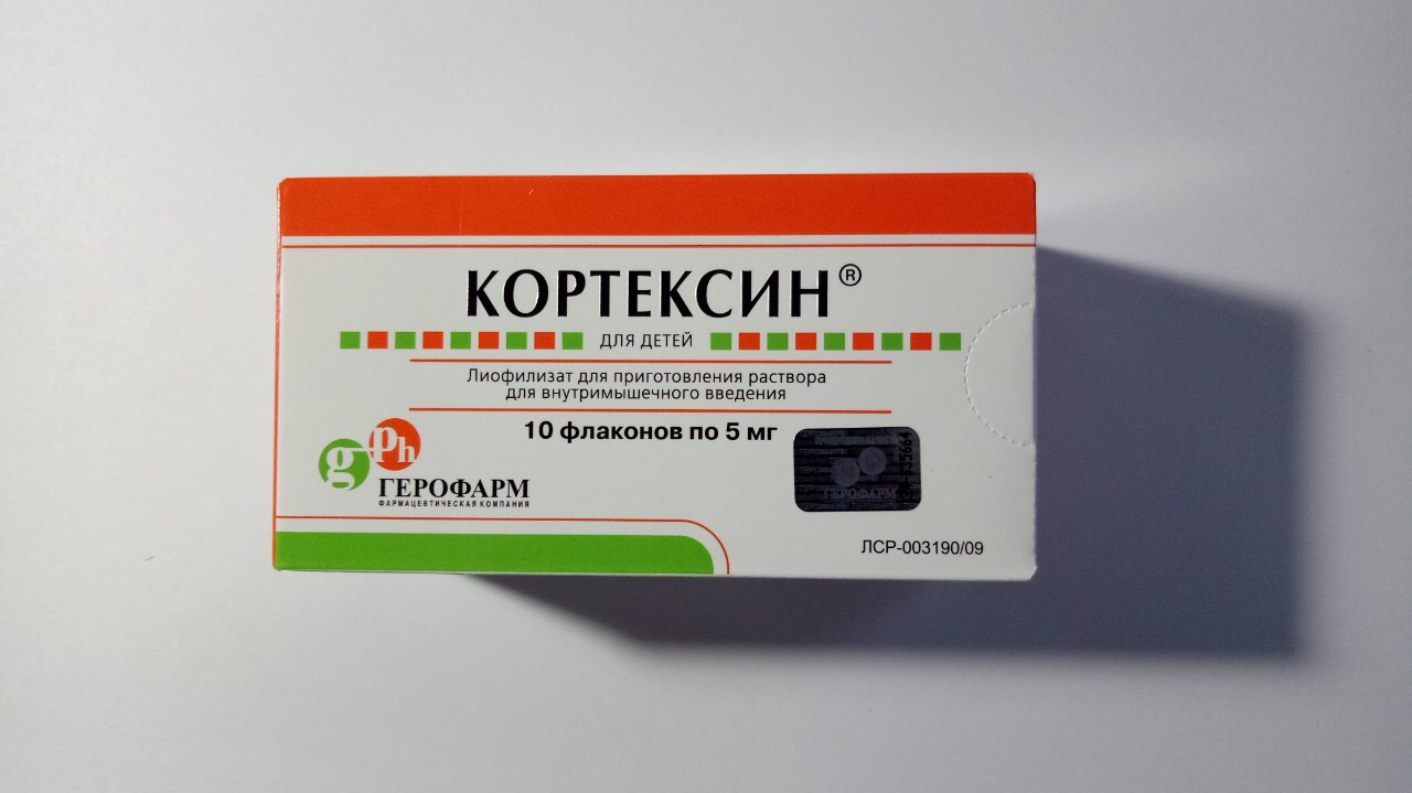 Кортексин
