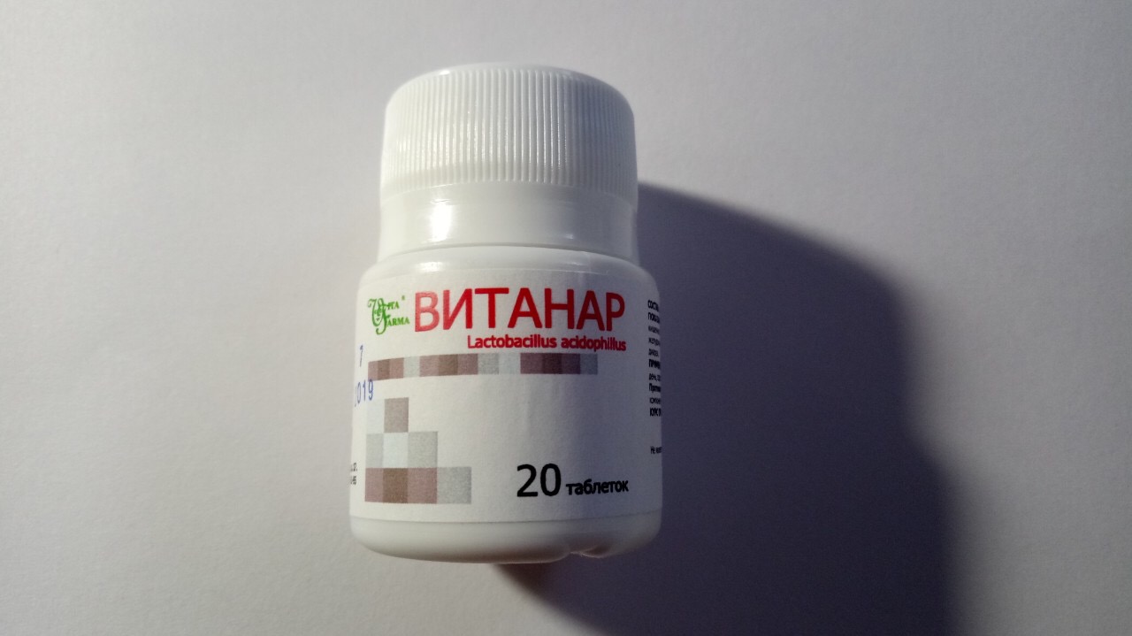 Витанар таблетки