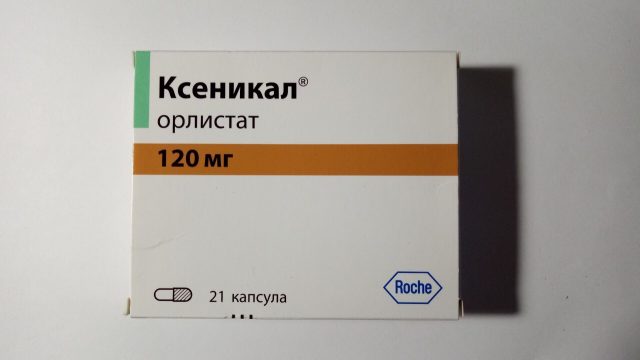 Ксеникал