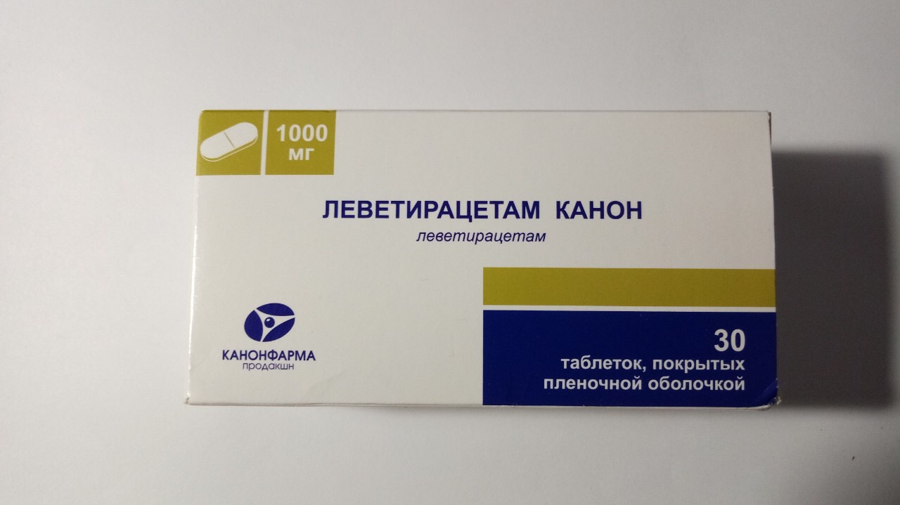 Леветирацетам