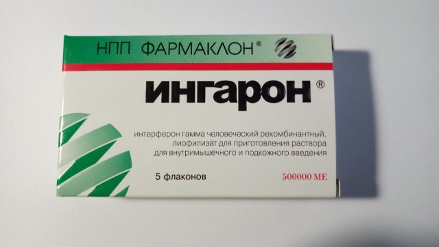 Ингарон
