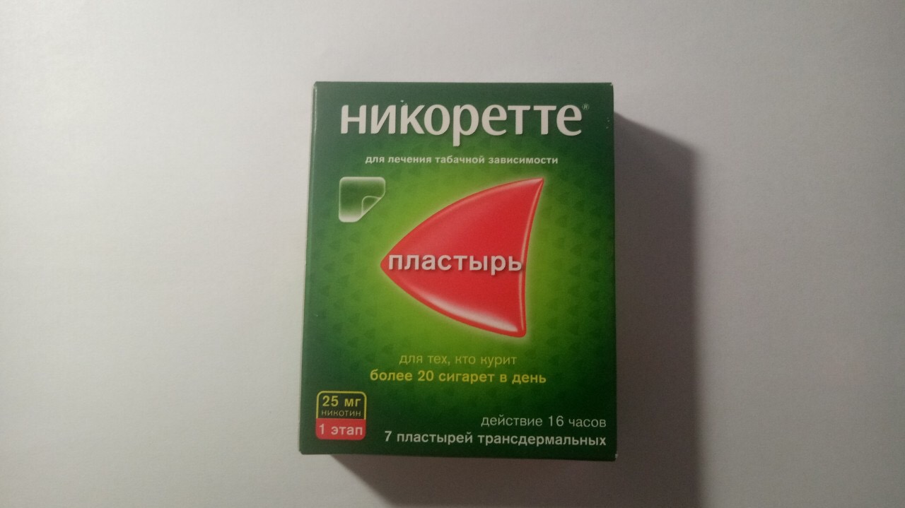 Никоретте 25