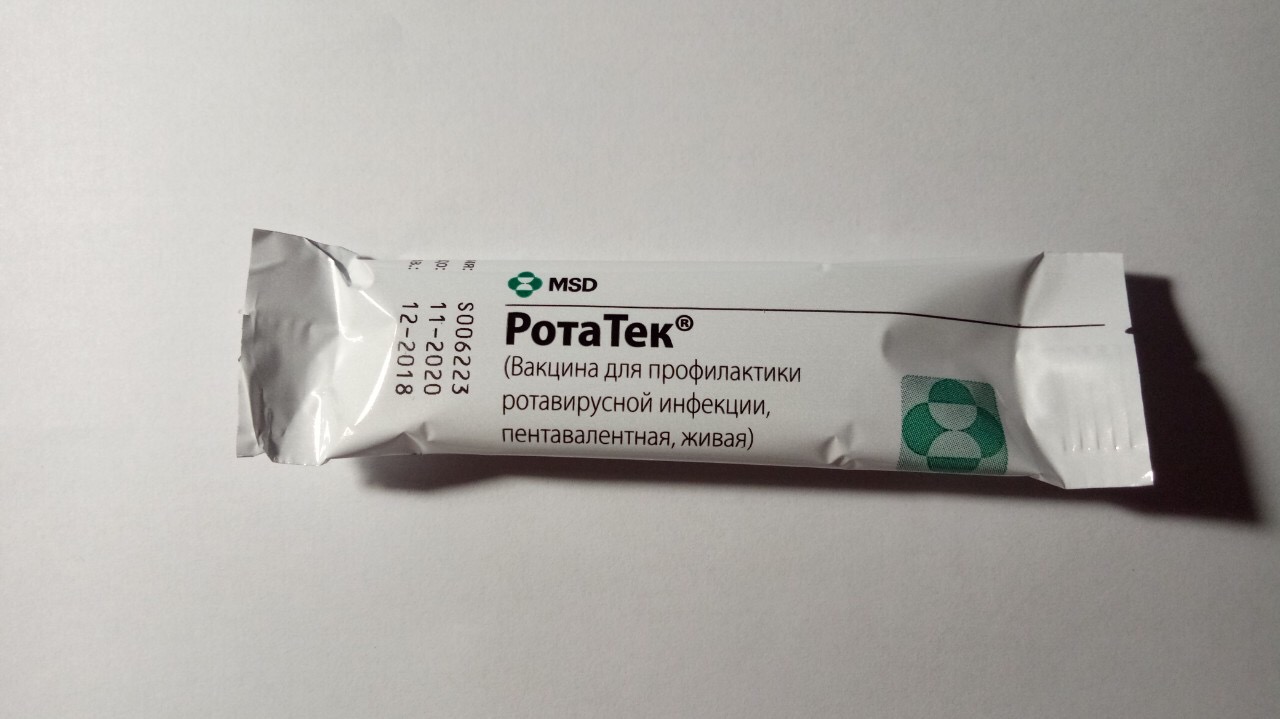 Ротатек