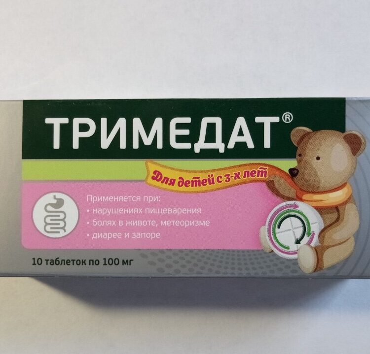 Тримедат