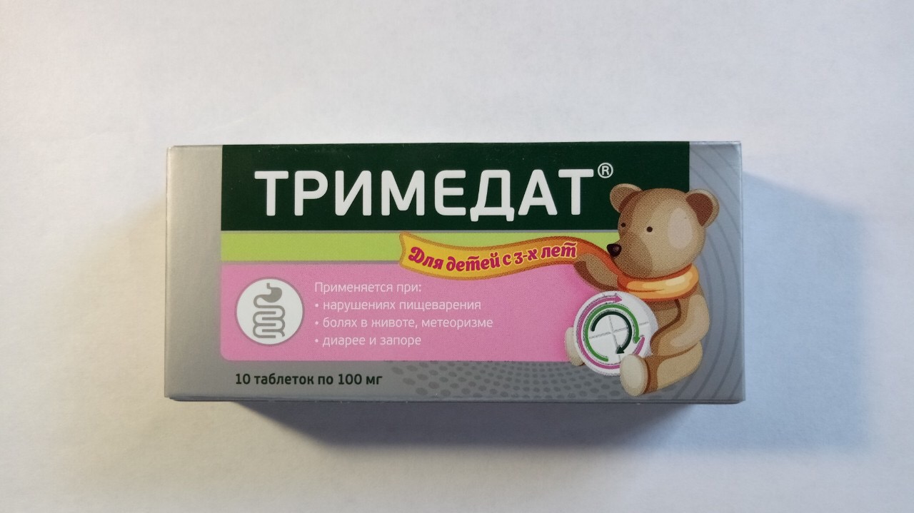 Тримедат