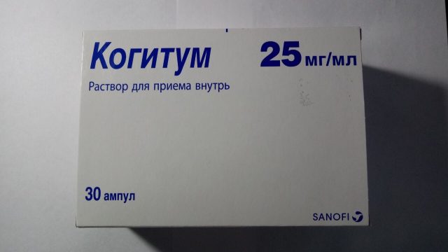 Когитум