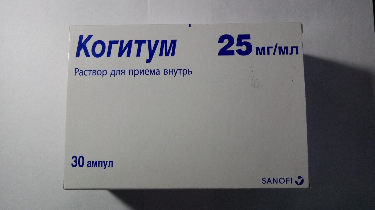 Когитум