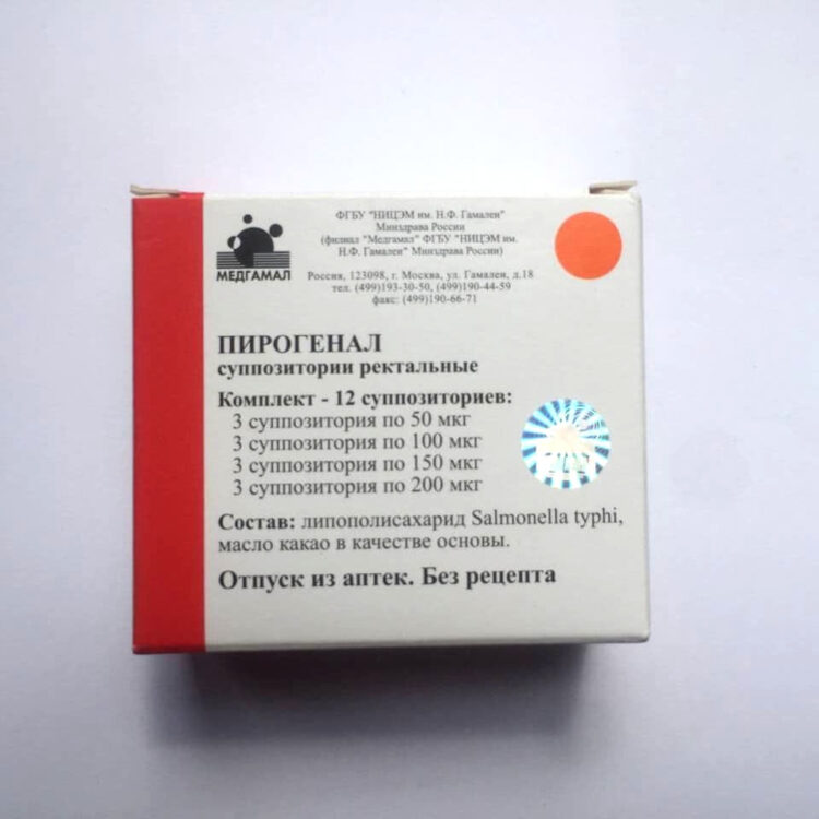 Пирогенал свечи