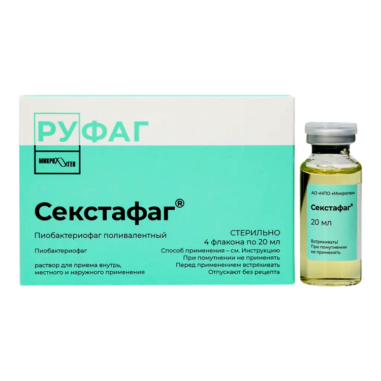 Секстафаг 20 мл № 4