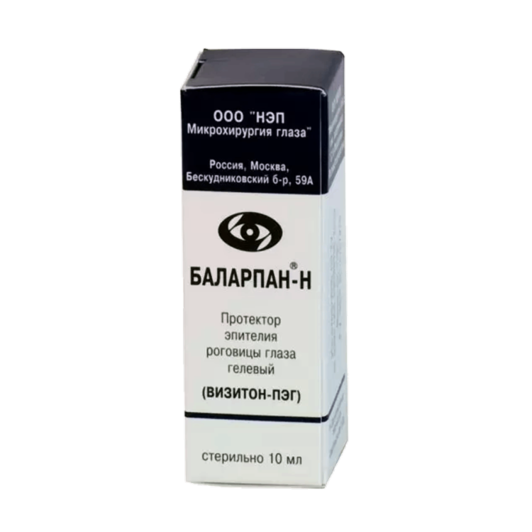 Баларпан капли 5 мл №1