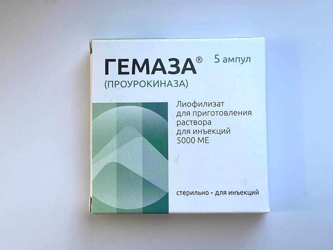 Гемаза лиофилизат