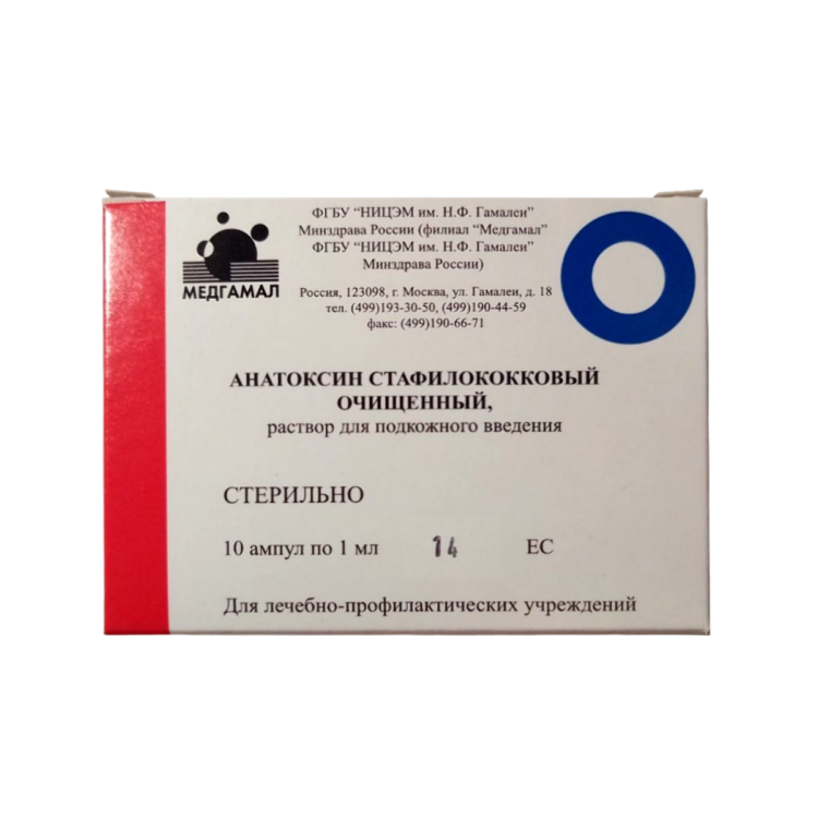 Анатоксин стафилококковый
