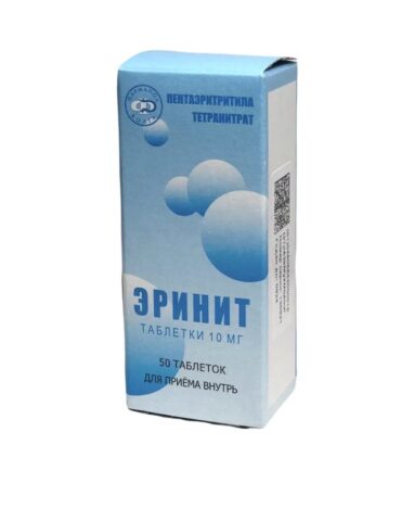 Эринит