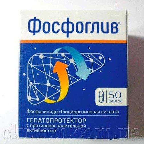 Фосфоглив №50-505x505-01