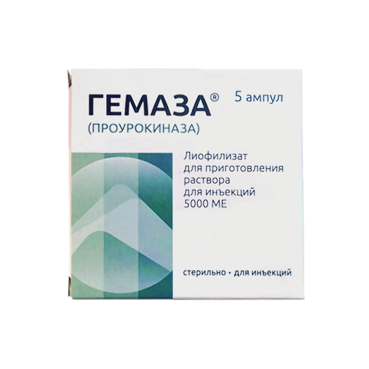 Гемаза лиофилизат, 5000 ME