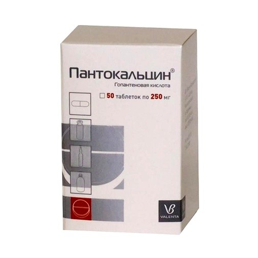 ПАНТОКАЛЬЦИН 250 МГ №50 -505x505-01