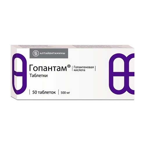 Гопантам таб. 500мг №50