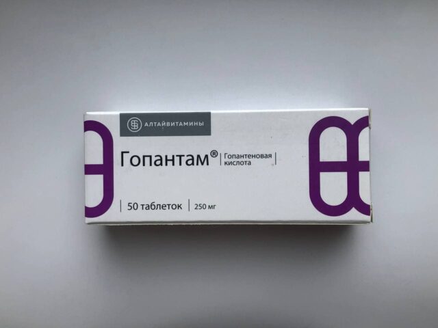 Кальция гопантенат