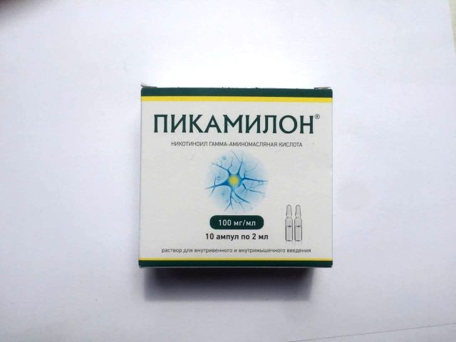 Пикамилон