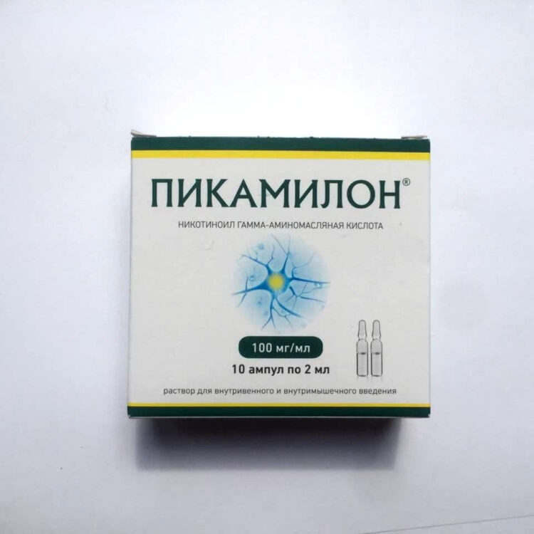 Пикамилон