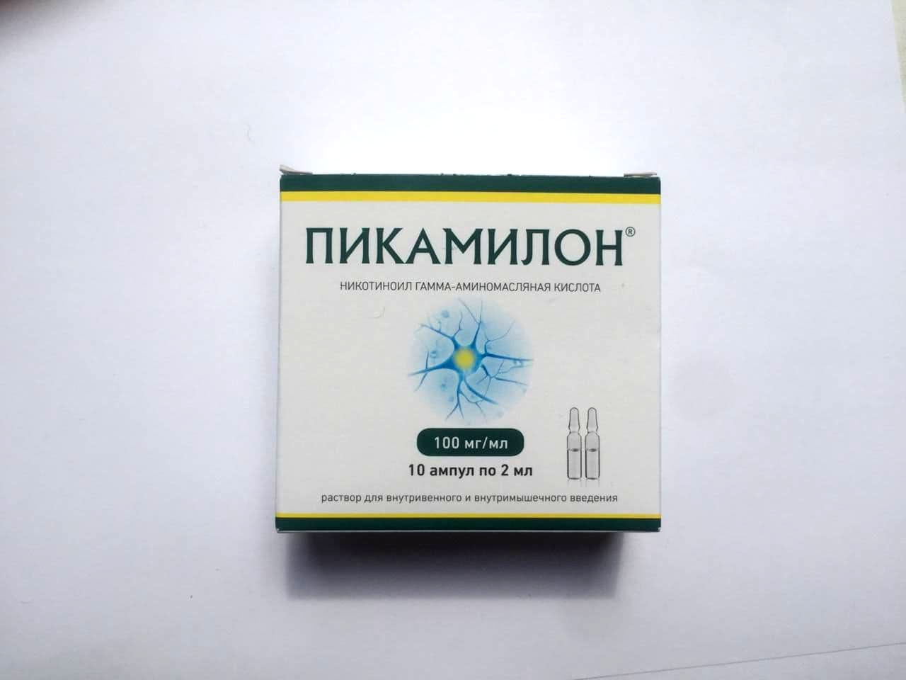 Пикамилон