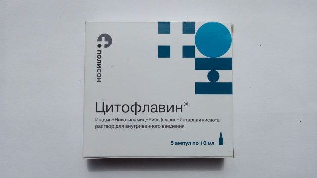 Цитофлавин