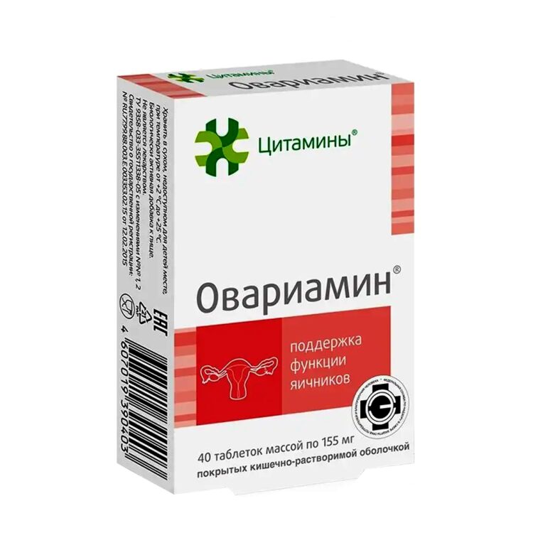 Овариамин таб. 40 шт