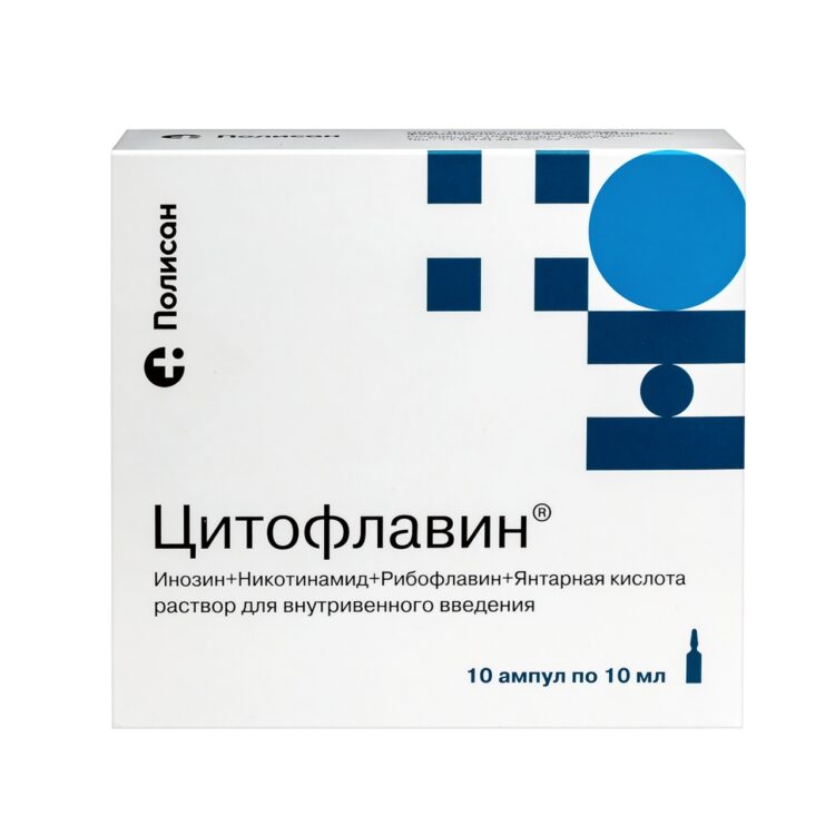 Цитофлавин ампулы, 10мг 10шт