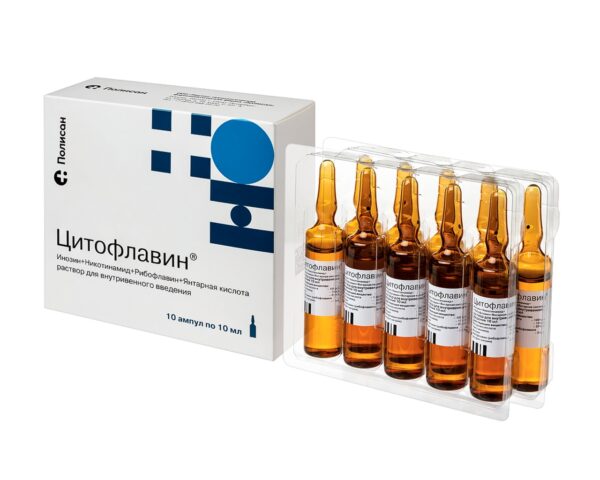 Цитофлавин ампулы, 10мг 10шт