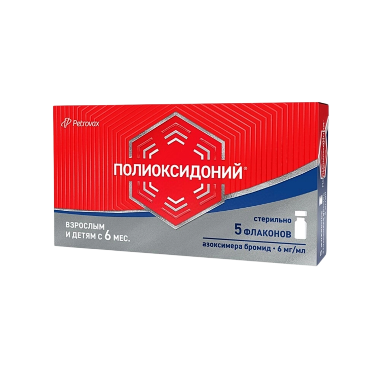Полиоксидоний фл. 6мл №5