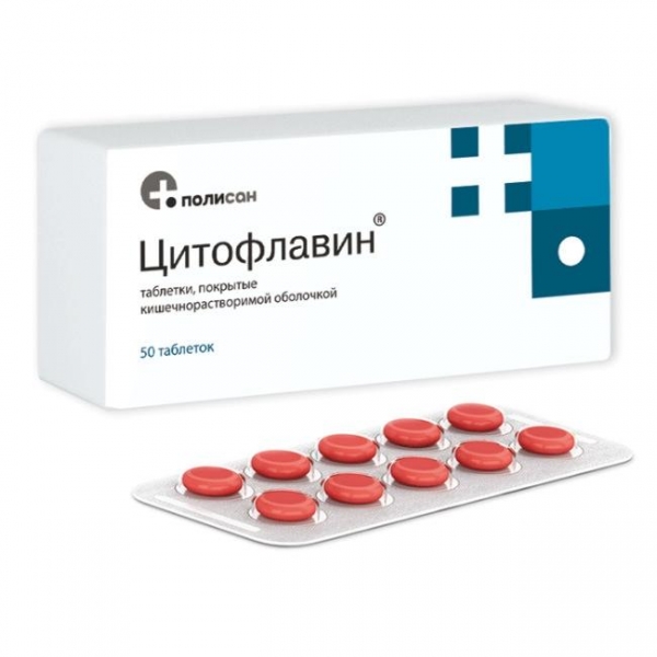 Цитофлавин таб. 50 шт. таблетки покрытые кишечнорастворимой оболочкой
