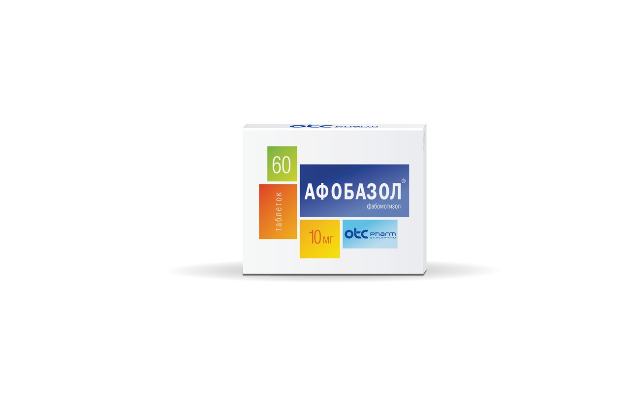 Афобазол