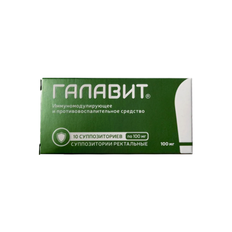Галавит суппозитории 100мг