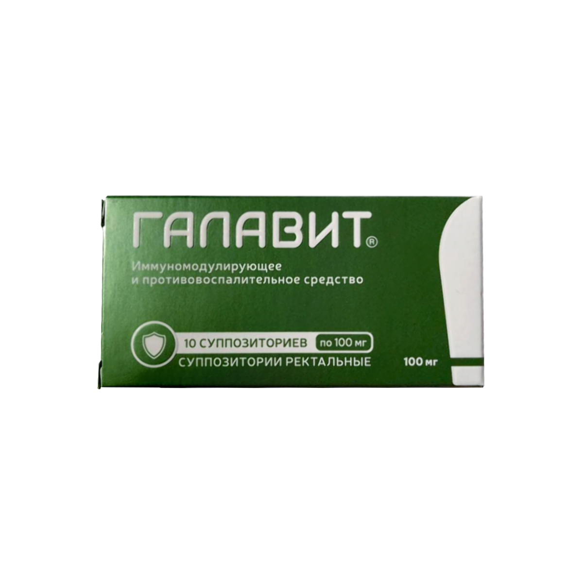 Галавит суппозитории 100мг