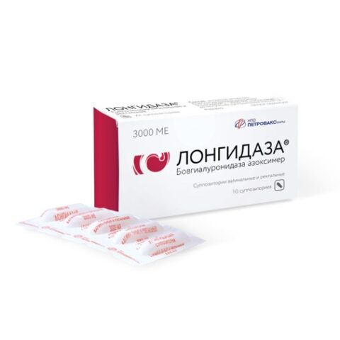 Лонгидаза 3000 МЕ, 10шт