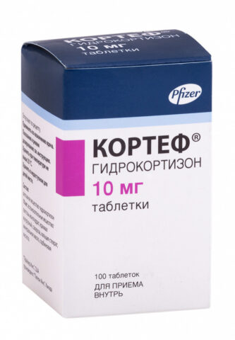 Кортеф 10мг. таб.100