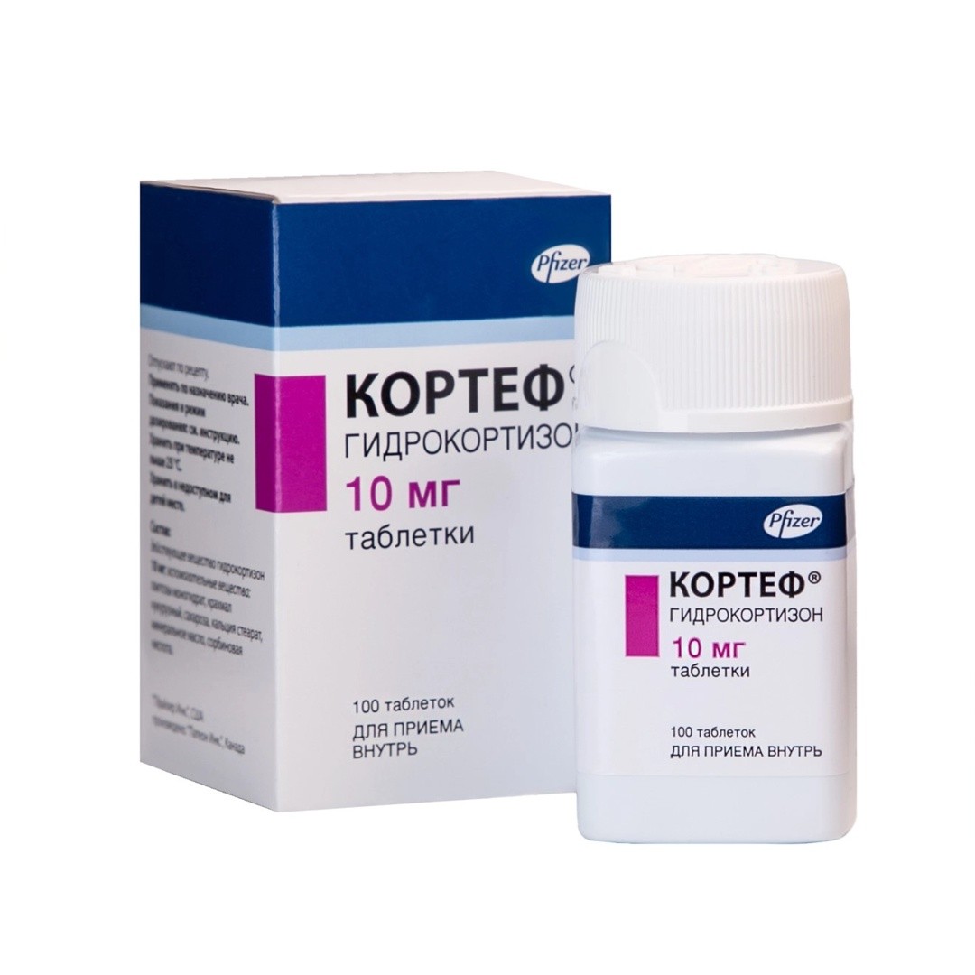 Кортеф, 10мг. таб.100