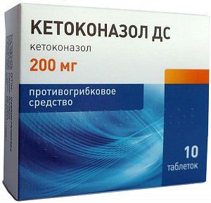 кетоконазол