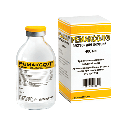 Ремаксол