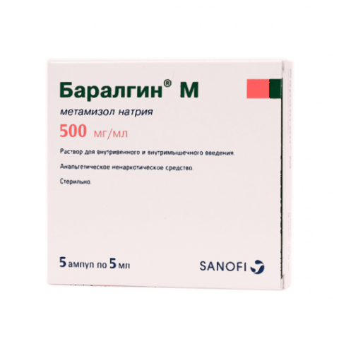 Баралгин М 500мг/мл амп. 5мл