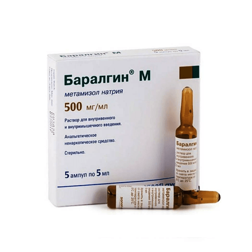 Баралгин М 500мг/мл амп. 5мл
